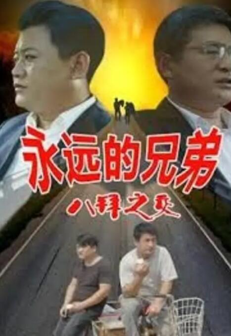 一个准宿舍